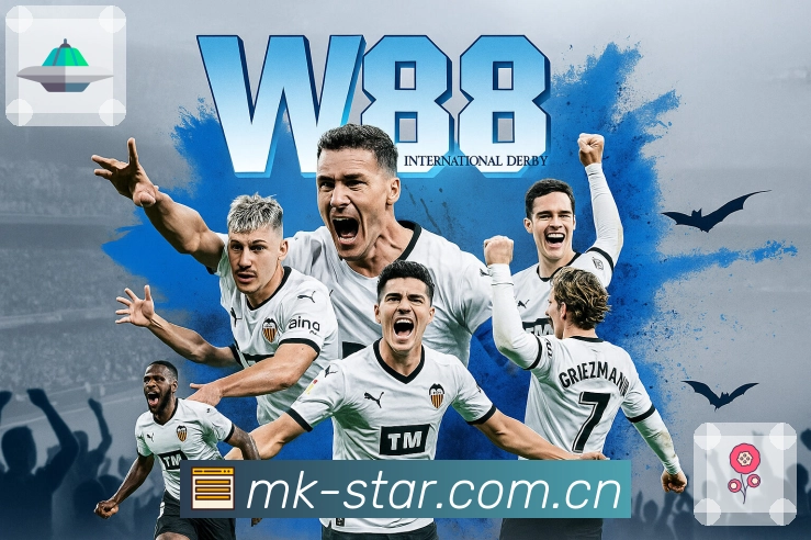 MK体育 品牌合作